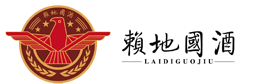貴州省仁懷市賴地國酒業(yè)有限公司