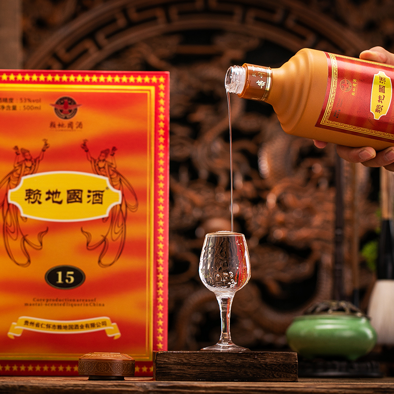 賴地國酒